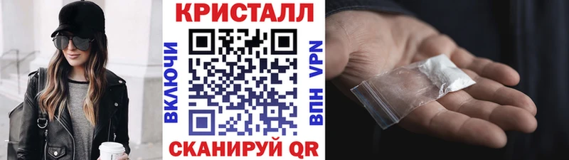 МЕТАМФЕТАМИН кристалл Кадников