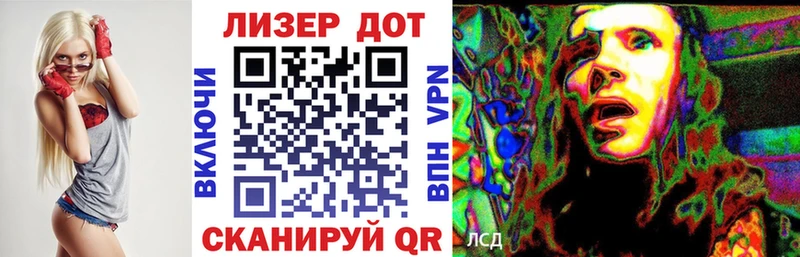 Наркотические марки 1,8мг  Кадников 